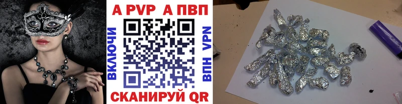 APVP крисы CK  закладки  Пучеж 