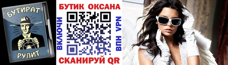 БУТИРАТ BDO 33%  наркошоп  Пучеж 