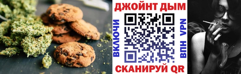 Печенье с ТГК конопля  купить   Пучеж 