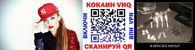 Cocaine Боливия Пучеж