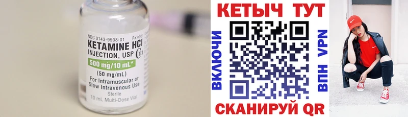 КЕТАМИН ketamine  хочу наркоту  Пучеж 