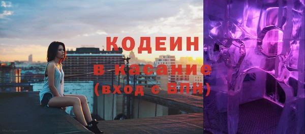 марки lsd Балахна