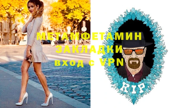 а пвп мука Арсеньев