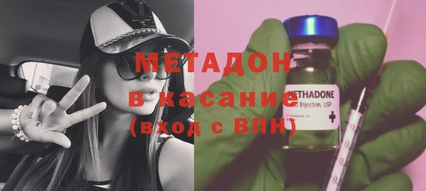 метадон Баксан