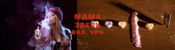 марки nbome Армянск
