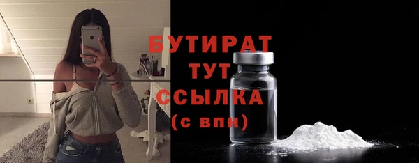 марки lsd Балахна