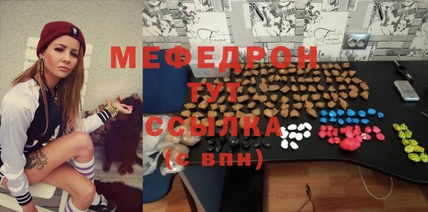 mix Балабаново