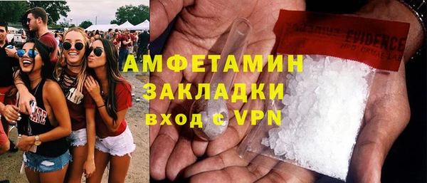 а пвп мука Арсеньев