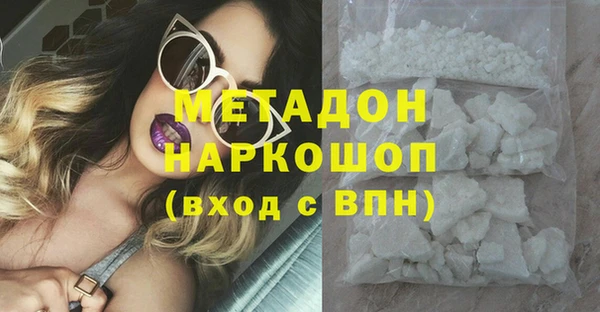 метадон Баксан