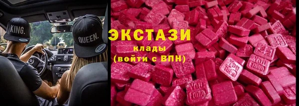 марки nbome Армянск