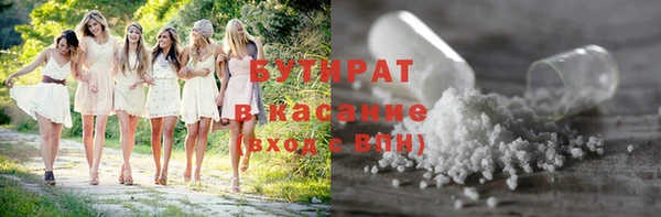а пвп мука Арсеньев