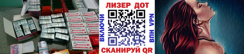 Лсд 25 экстази ecstasy  гидра онион  Пучеж 