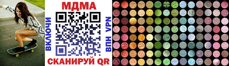 как найти закладки  Пучеж  MDMA Molly 