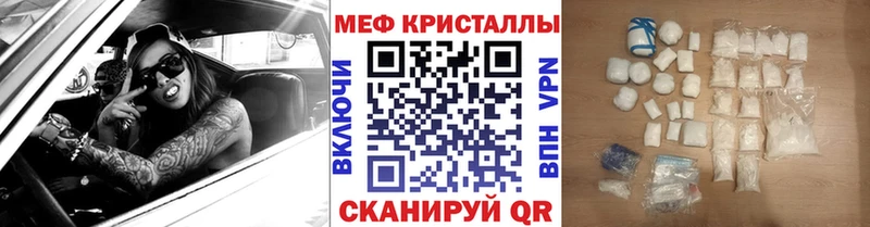 Меф мяу мяу  купить наркоту  Пучеж 