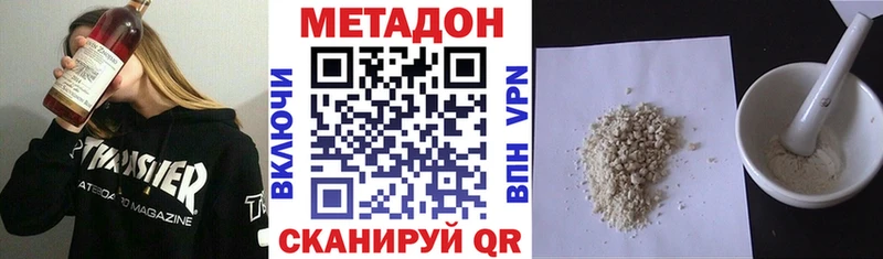 Метадон мёд  где купить наркоту  Пучеж 
