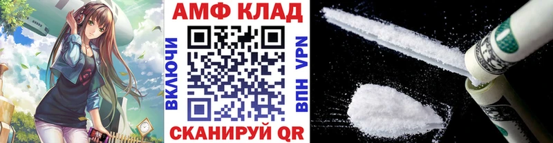 Первитин кристалл кракен ONION Пучеж