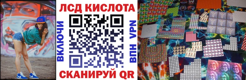 Наркотические марки 1500мкг  мега зеркало  Пучеж 